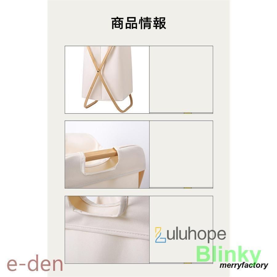 ランドリーバスケット おしゃれ