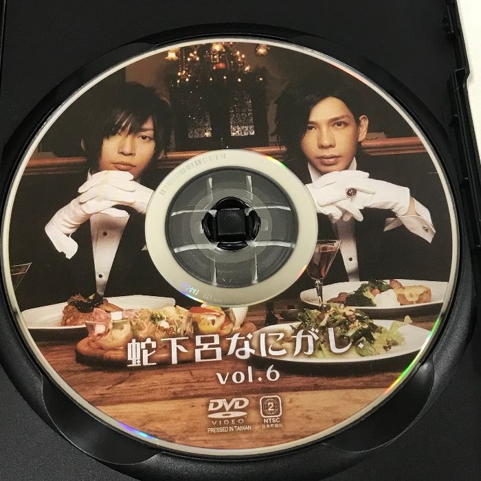 大人の上質 蛇下呂なにがし。VI DVD DVD Gero DVD