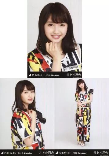 中古】生写真(乃木坂46) ◇井上小百合/「2018.November」WebShop