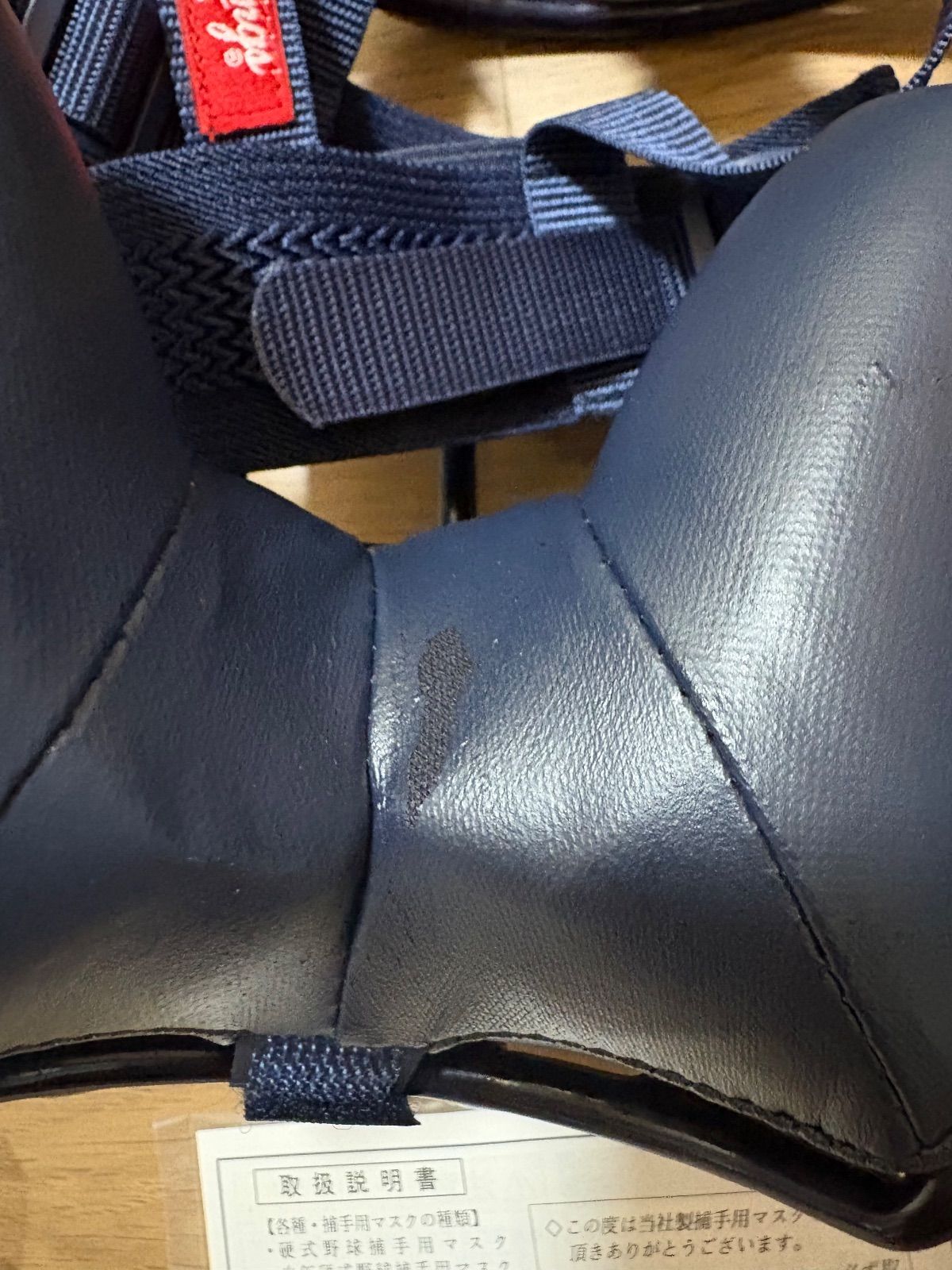 スロートガード