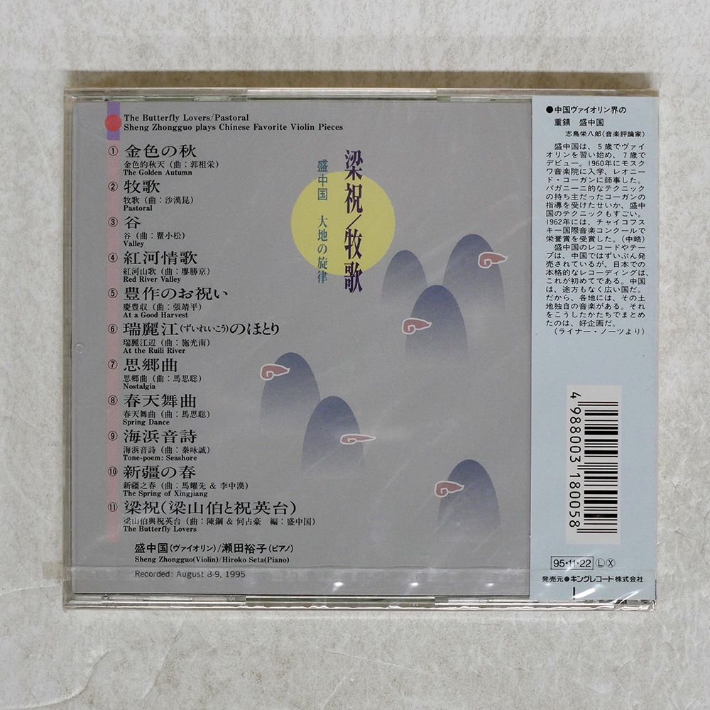 福田こうへいの世界　CD未開封 楽天市場】福田こうへいの世界 CD全10巻 ウェブ限定オリジナル