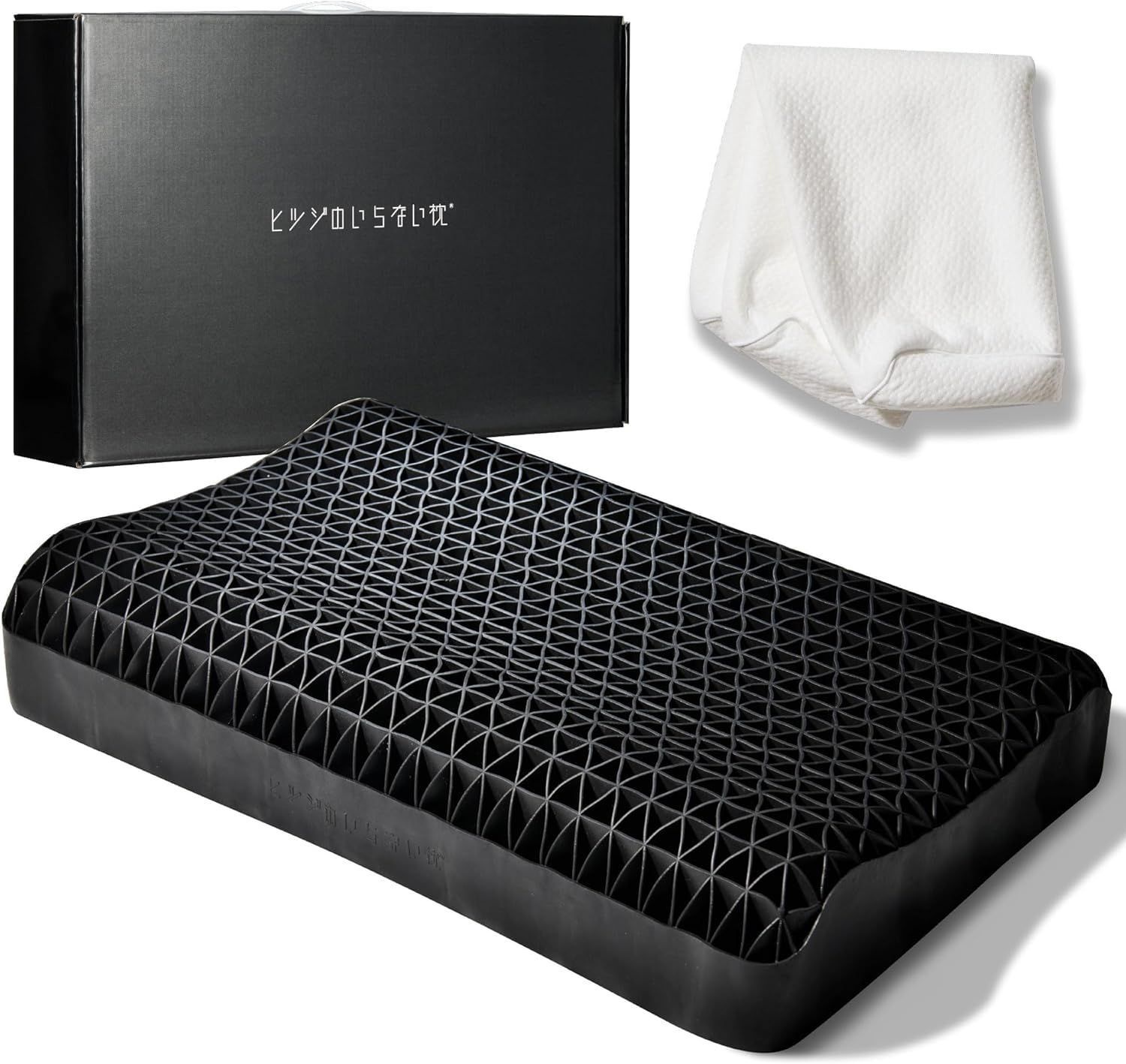 テンセル枕カバー付 まくら 低反発 高反発 丸洗いOK 安眠枕 寝返り