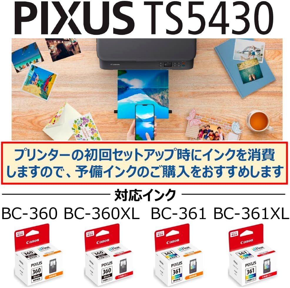 Canon プリンター A4インクジェット複合機 PIXUS TS5430 ブラック 2021年モデル テレワーク向け 4色・一体型・対応インクBC-360/361シリーズ	プリント　コピー　スキャンができます　4色　A4　G116 4549292198195