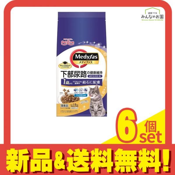 メディファス 猫用 ドライ 1歳から フィッシュ味 250g× 6袋入 1.5kg 6個セット まとめ売り