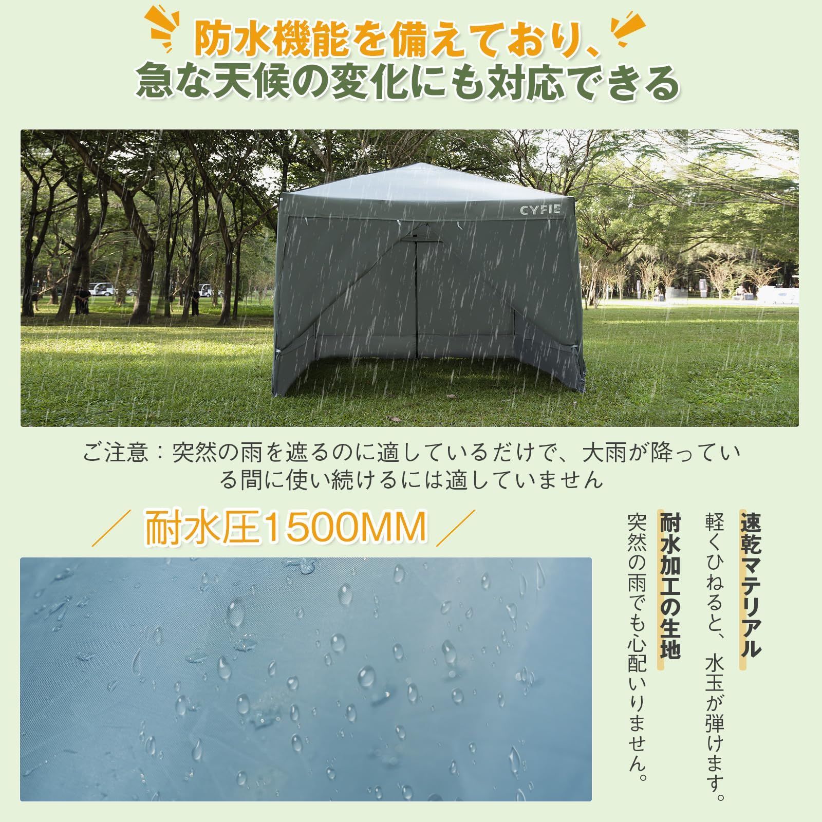 遮光 遮熱 ワンタッチ風抜け テント 日除け テント 風抜け 収納バッグ付き イベントテント 屋台 簡易テント 紫外線カット 祭り uvカット 運動会 アウトドア用 サイドシート4枚付き 業務用 ワンタッチテント グリーン 3mx3m タープテント 3m×3