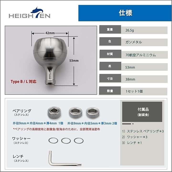 シマノ ハンドルノブ Bタイプ 2個 newカラー マットブラック