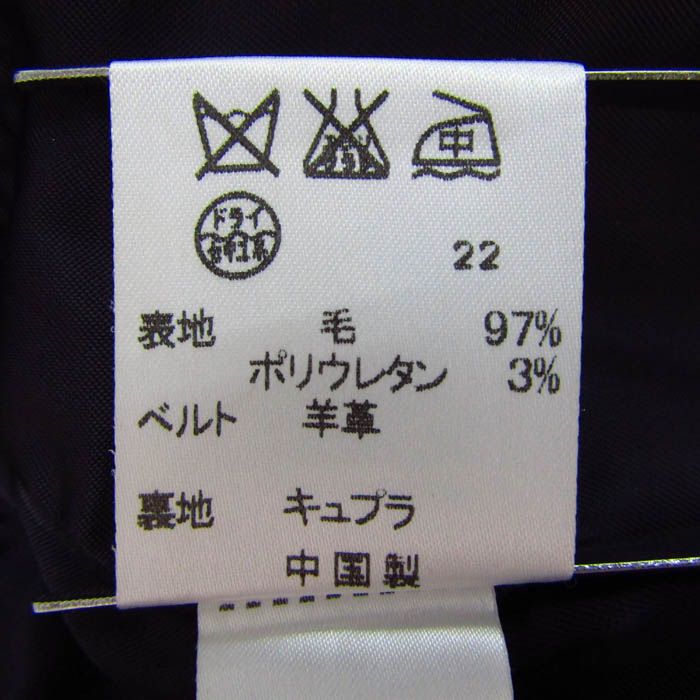 マイケルコース タイトスカート ウール混 ストレッチ ブランド