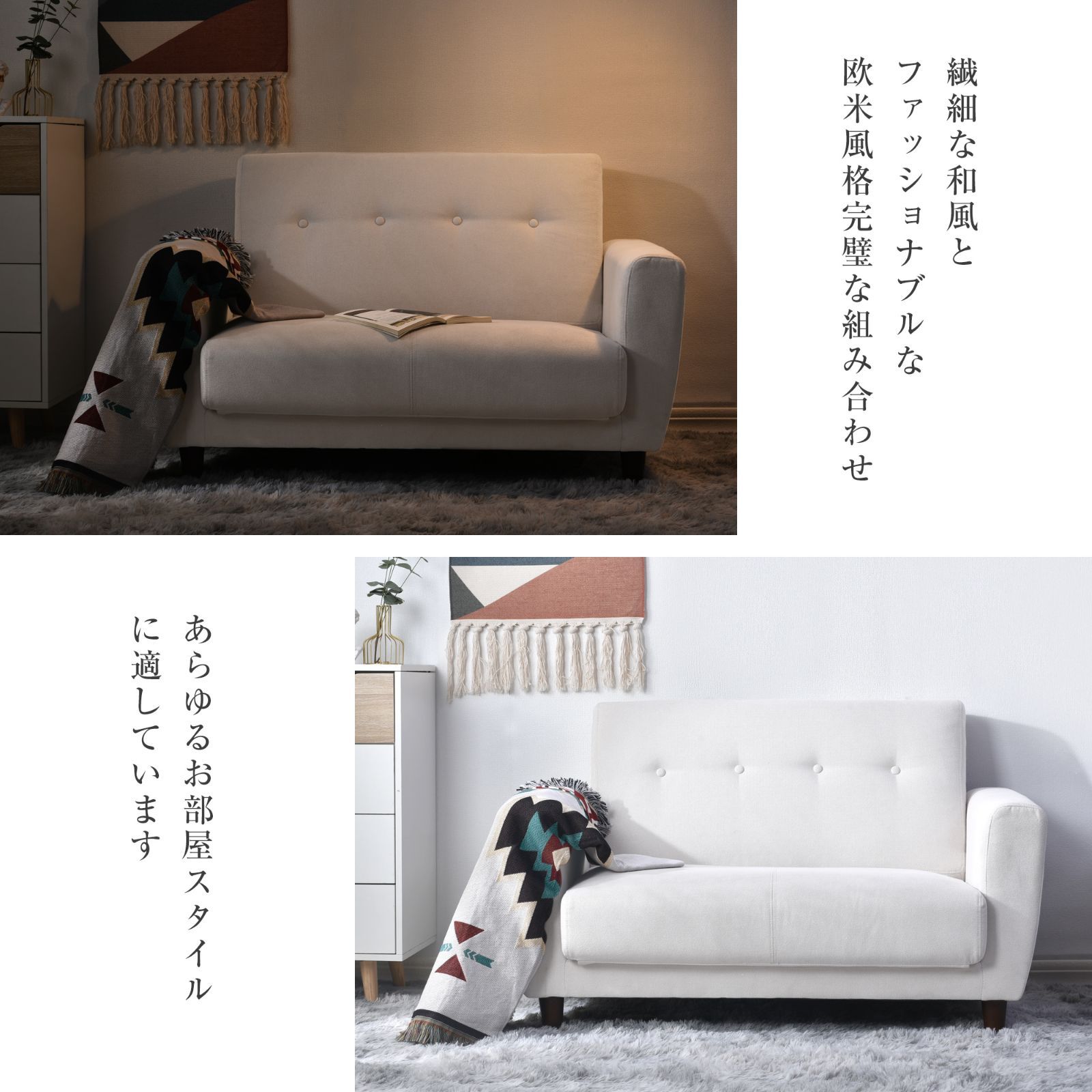 【全新未使用】3wayソファベッド コンパクト 2人掛け 脚付き ソファーベッド 3way 2人掛け 肘付き 折りたたみ ソファベッド
