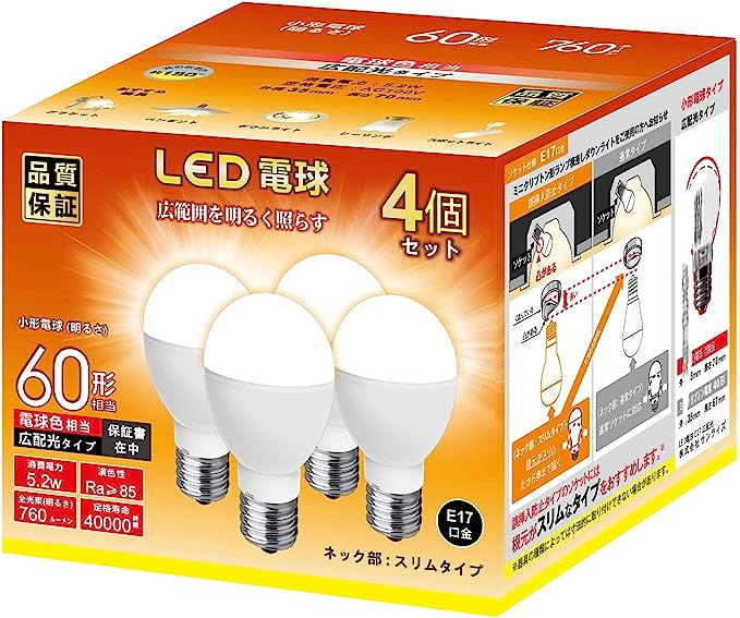 爆安 ミニクリプトン型 LED電球 E17口金 60W形相当 760lm 電球色 5.2W