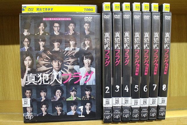 西島秀俊DVD 12枚 まとめ売り レンタル落ち きのう何食べた レア品 西島
