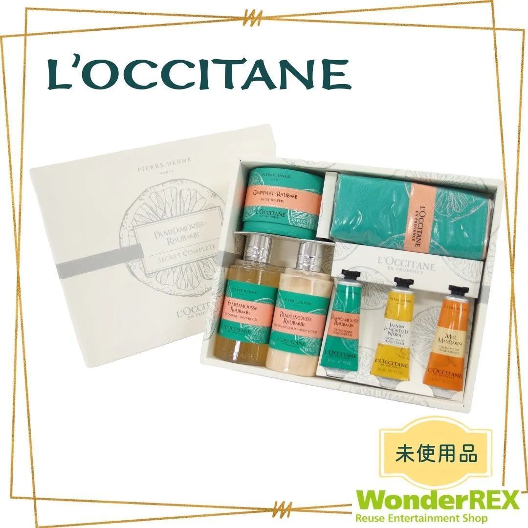 LOCCITANE ロクシタン パンプルムース ルバーブ シークレット コンプリート  PRオードトワレ＆PRシャワージェル＆PRボディミルク＆PRハンドクリーム＆JIハンドクリーム＆MIハンドクリーム＆ポーチ - メルカリ