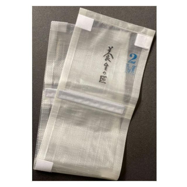 養生の匠 吊り足場用反射板ＰＰシート 夜間対応 幅２４ｃｍ 長さ２．５ｍ