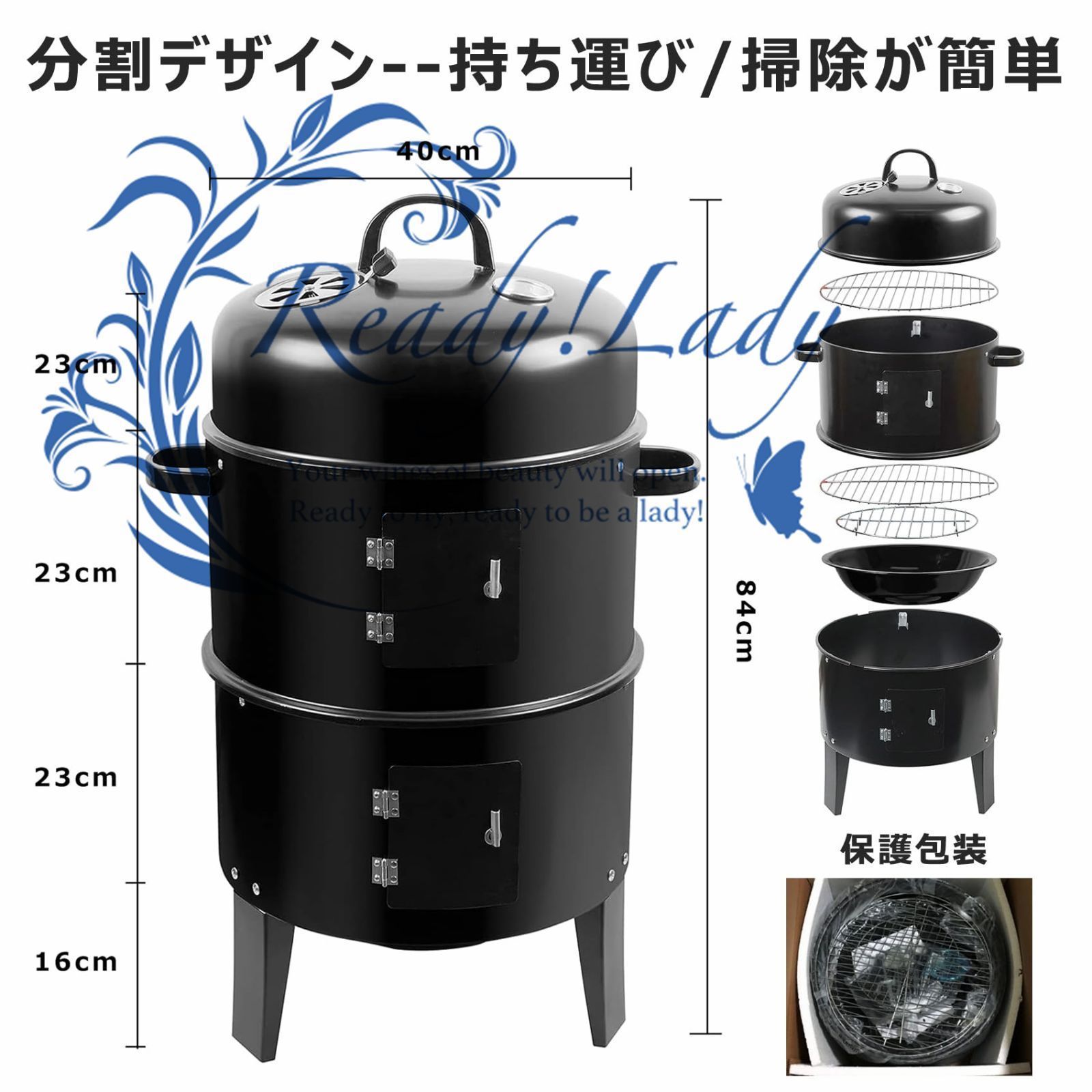 アウトドア