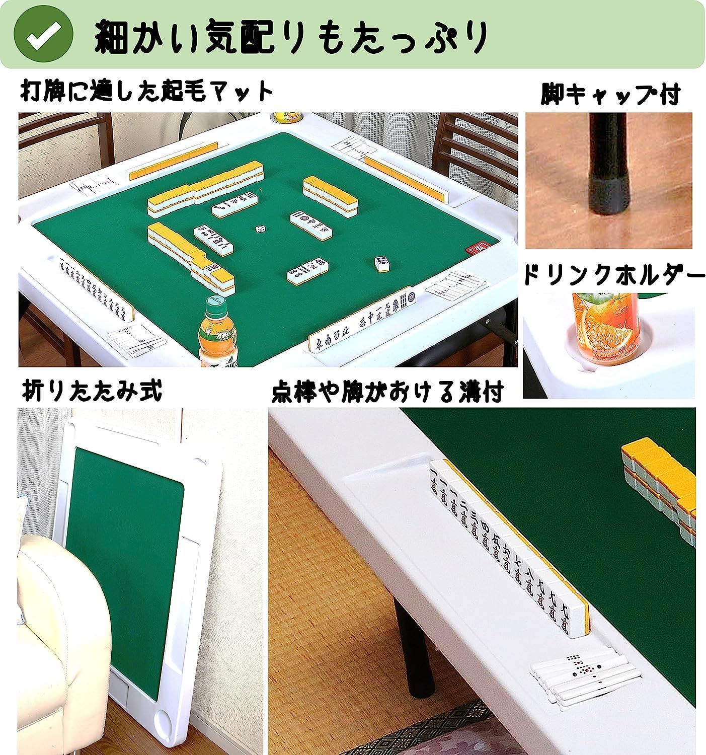 家具 ビータ(Vita) 麻雀卓 折りたたみ式 高さ2段階調整 - 将棋用品