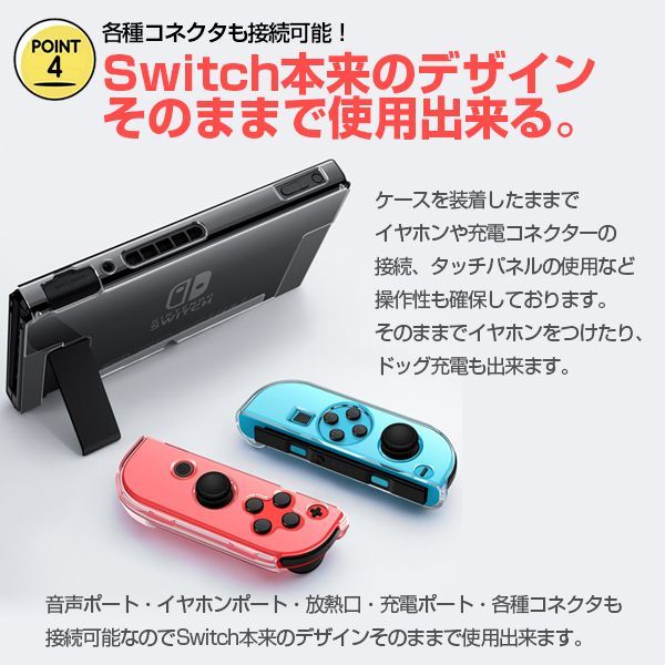 Nintendo Switch Switch lite Switch OLED 保護ケース カバー 超薄型 ...