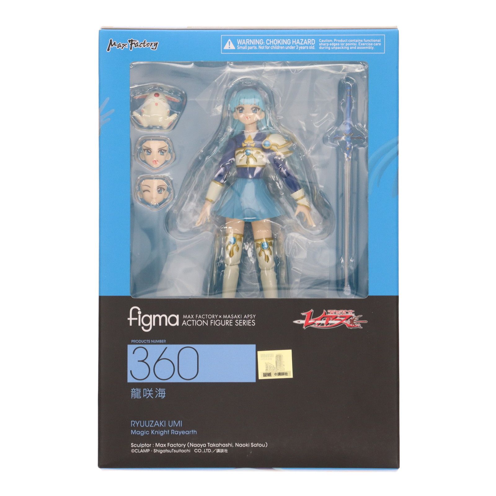 Max Factory - figma(フィグマ) 360 龍咲海(りゅうざきうみ) 魔法騎士レイアース 完成品 フィギュア マックスファクトリー figma(フィグマ) 360 龍咲海(りゅうざきうみ) 魔法騎士