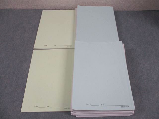 鉄緑会 高2 数III 数学基礎・発展/実戦講座III テキスト/問題集 通年セット 2022 計4冊 大山耕輔 108L0D 鉄緑会 高2 数III 数学基礎・発展/実戦講座III テキスト/問題集