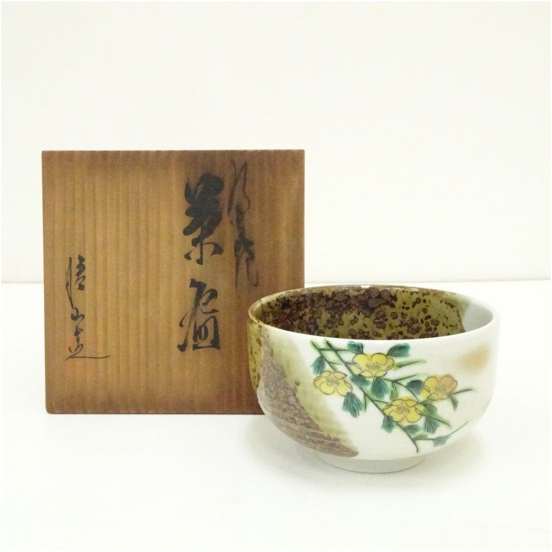 逢絢亭・新品】茶道具 茶碗 京焼 紫陽花の図 伊坂清香 紙箱入り 茶器