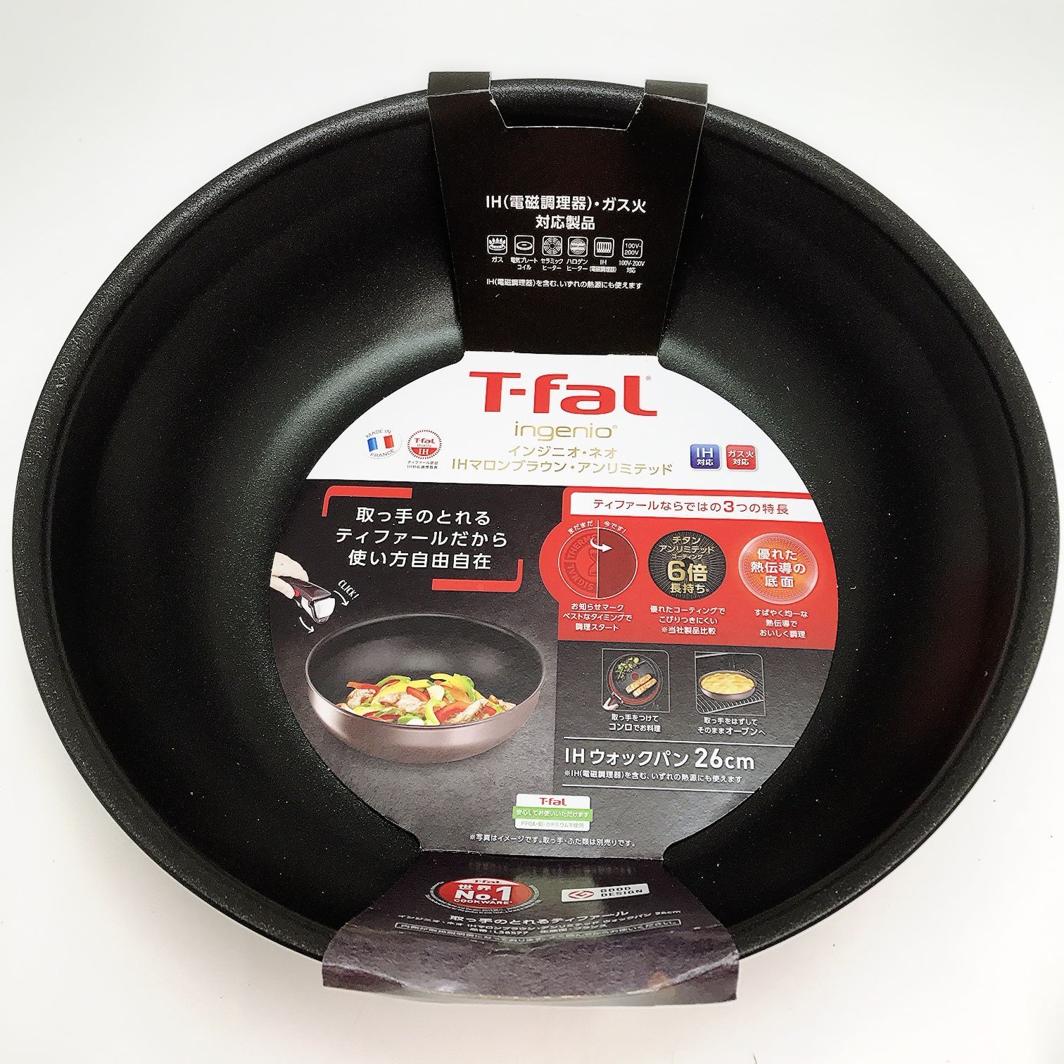 ティファール(T-fal) 炒め鍋 中華鍋 深型 ウォックパン 26cm