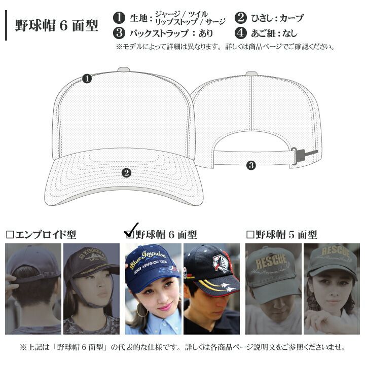 ネイビーシールズ ローキャップ キャップ 春夏秋冬用 黒/カーキ
