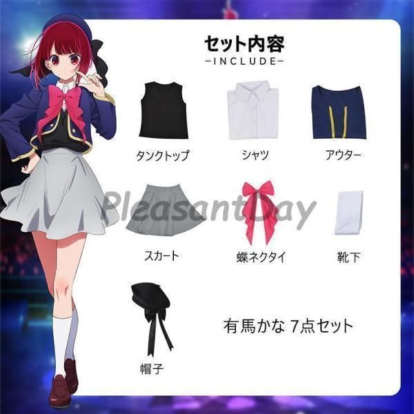 制服 クリスマス