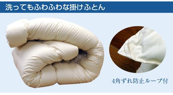 帝人 ウォッシャブル