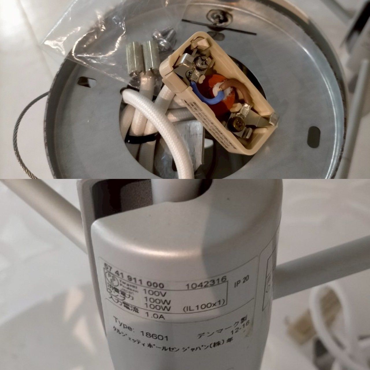 モダン 北欧