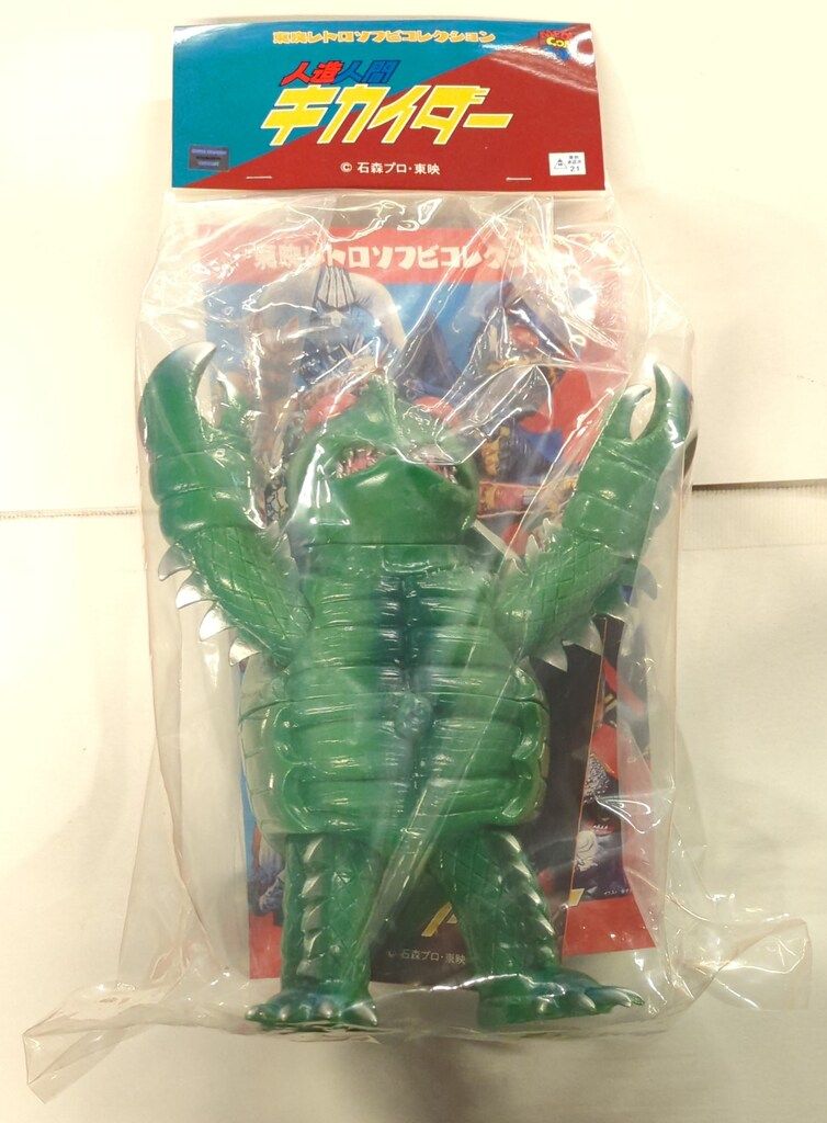 メディコム・トイ 東映レトロソフビコレクション 人造人間キカイダー