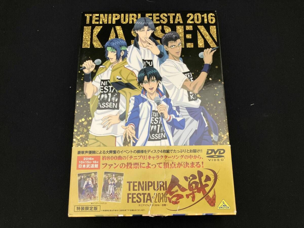 テニプリフェスタ2016 ~合戦~ Blu-ray テニプリフェスタ2016~合戦~〈特装限定版・4枚組〉 Blu-ray .