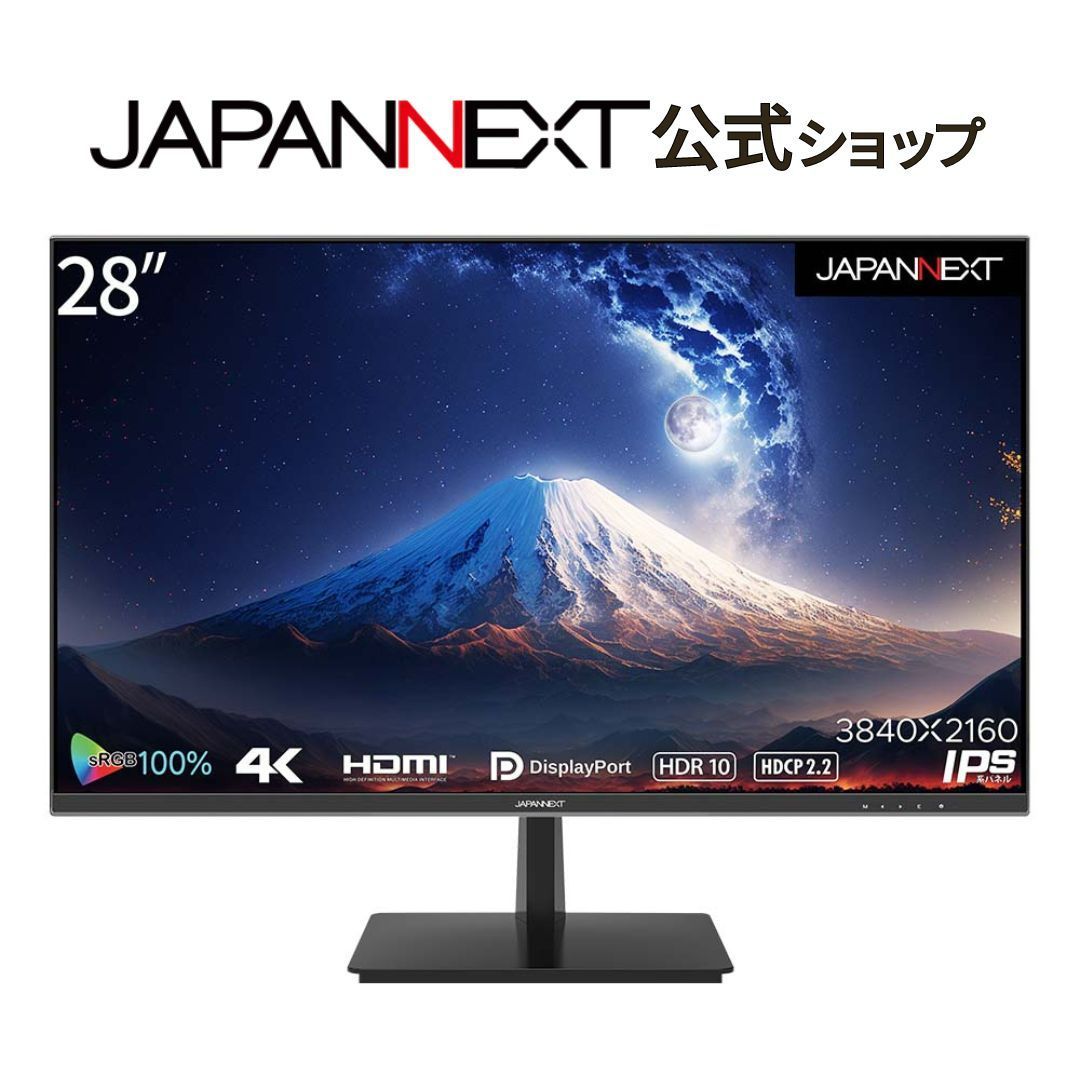 JAPANNEXT 28インチ IPSパネル 4K(3840x2160)液晶モニター HDR対応 JN