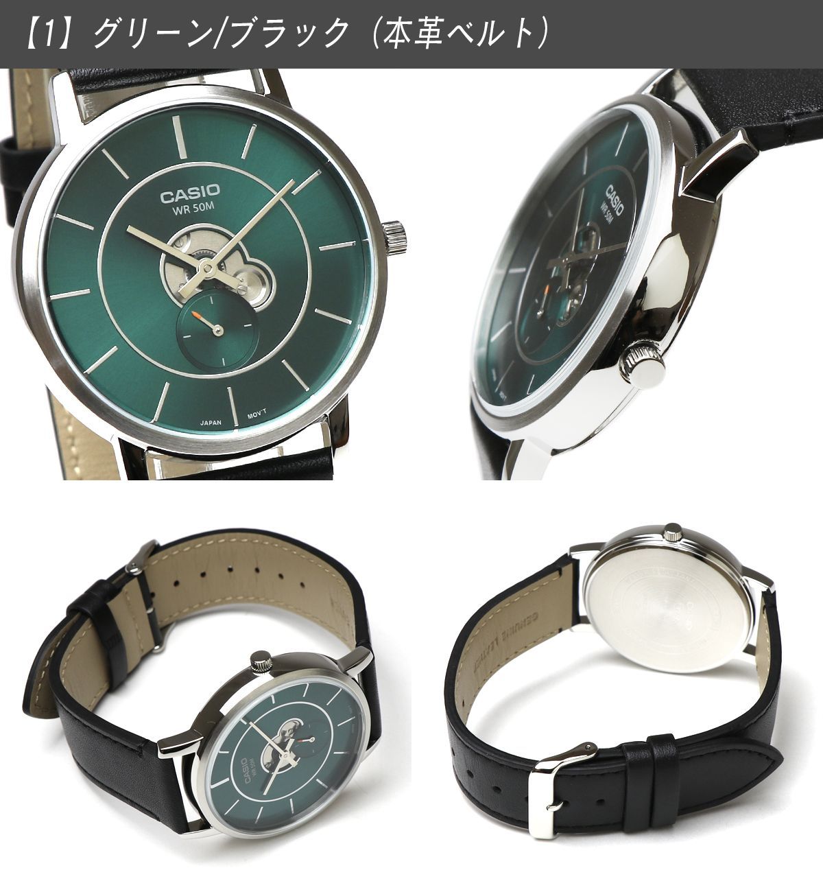CASIO カシオ スタンダード アナログ メンズ 腕時計 MTP-B130