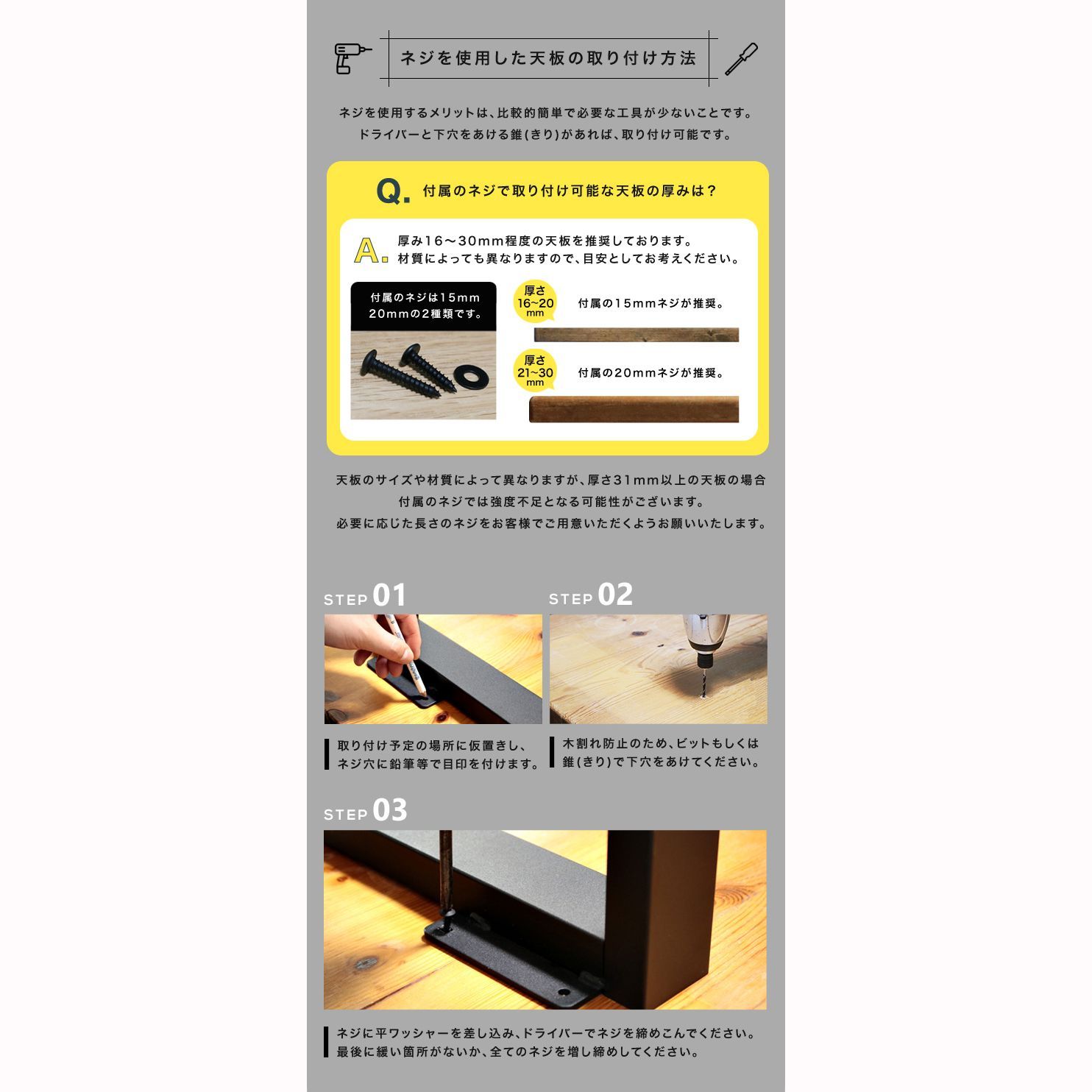 レッグ