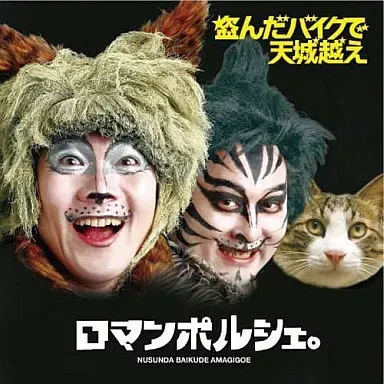 2026年最新】ロマンポルシェ。の人気アイテム - メルカリ