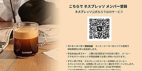 Nespresso ピクシー ツー レッド メタル素材 C61-RE-W - コーヒーメーカー