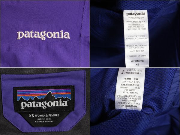 パタゴニア ピオレット ジャケット レディース XS 14年製 Patagonia マウンテン パーカー ナイロン ジャンパー ゴアテックス 撥水 防水 紫 お得なクーポン配布中!】 パタゴニア ピオレット ジャケット