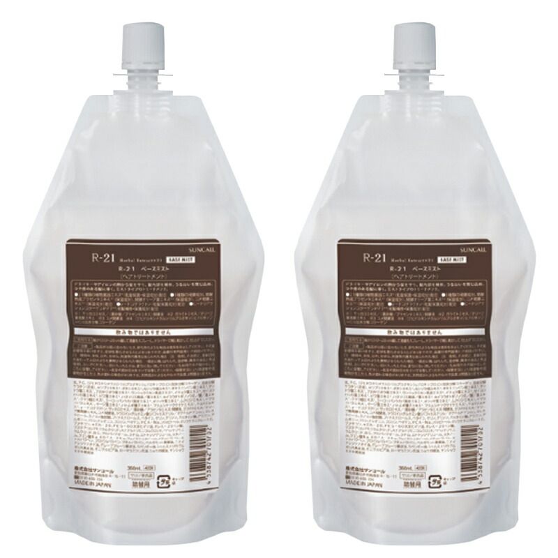 サンコール r21 r-21 ベースミスト 360mL ×2個 セット トリートメント ハリ コシ トリートメントミスト ヘマチン 詰替 詰め替え うるおい ヘアアイロン 熱 ヒートプロテクト ダメージ ダメージケ