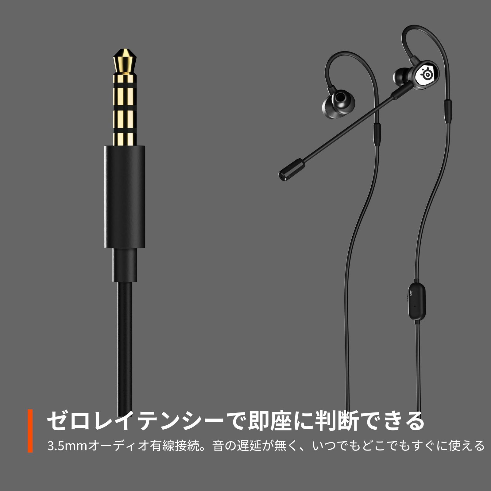 耳掛け ブラック