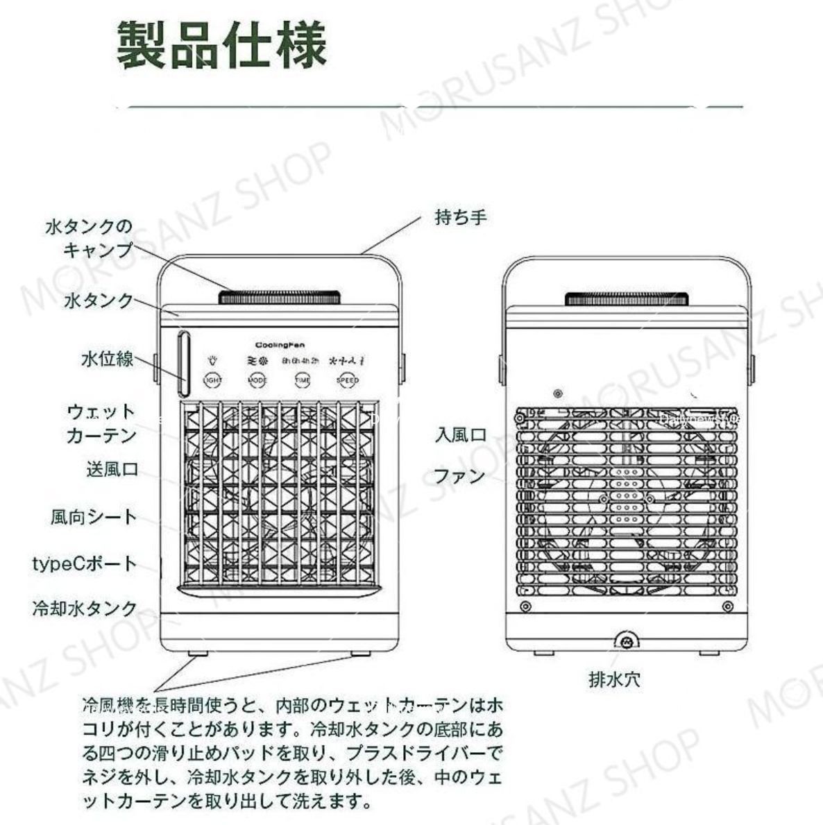 4段階風量 小型