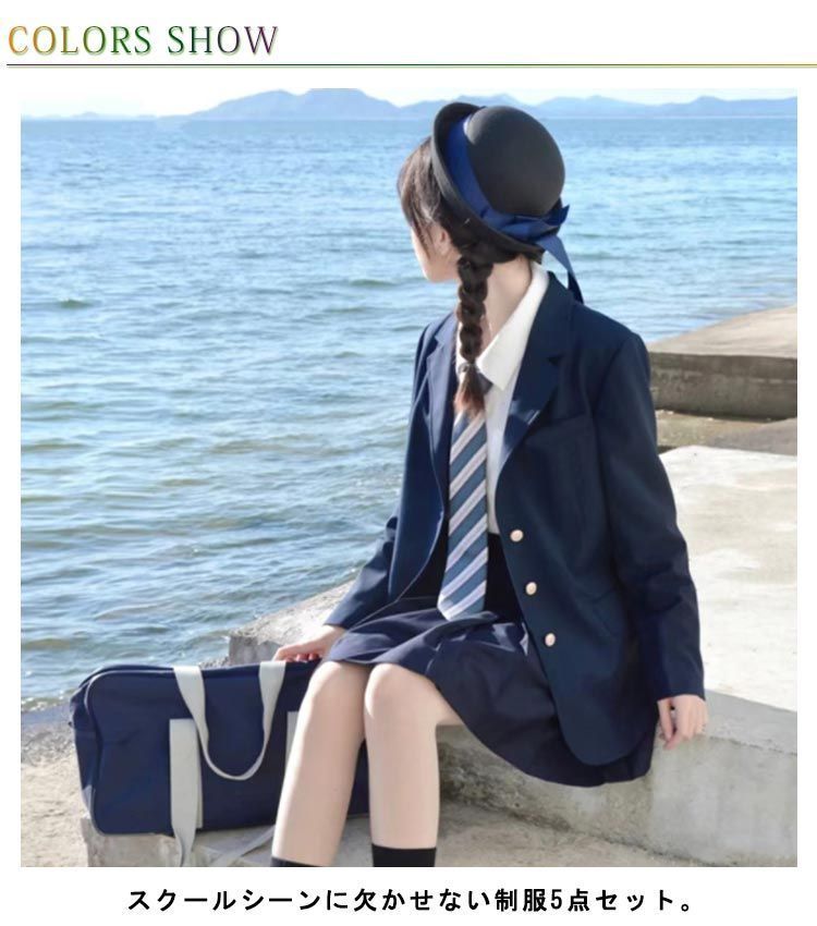 女子