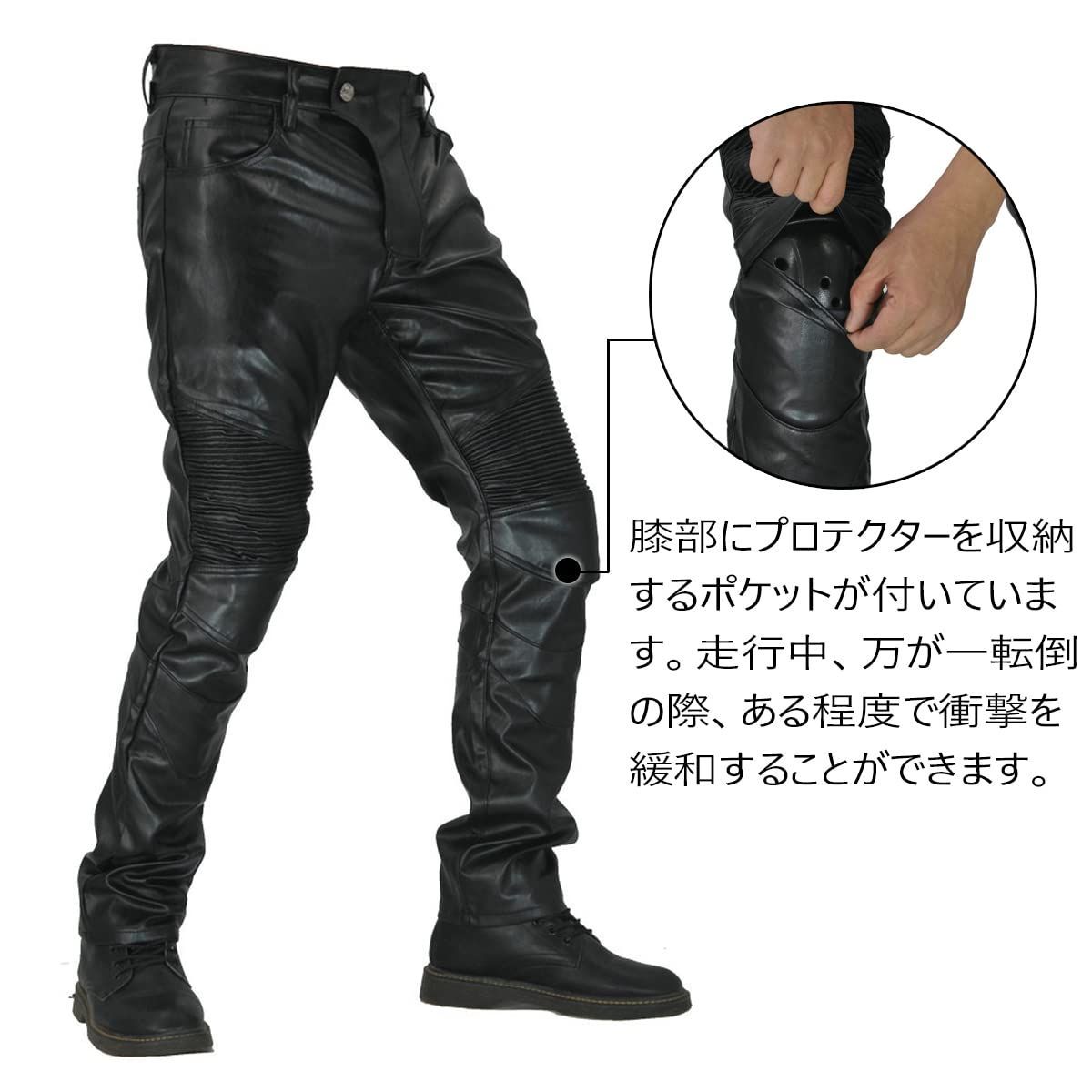数量限定】[RENHE] バイク レザーパンツ メンズ ライディング