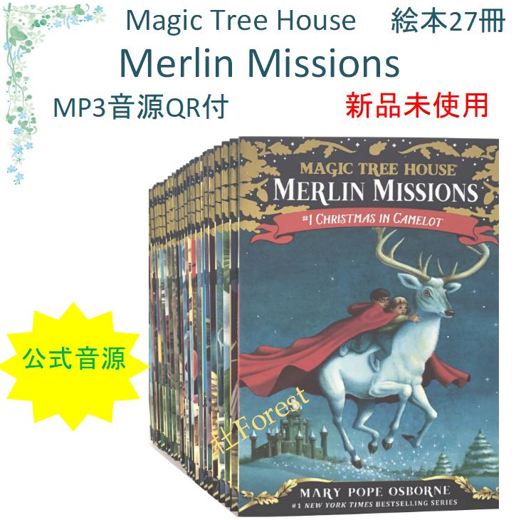 新品 Magic Tree House シリーズ2 絵本27冊 全冊音源付 新品 Magic Tree House2 英語絵本27冊 音源おまけ付 即発送マジック