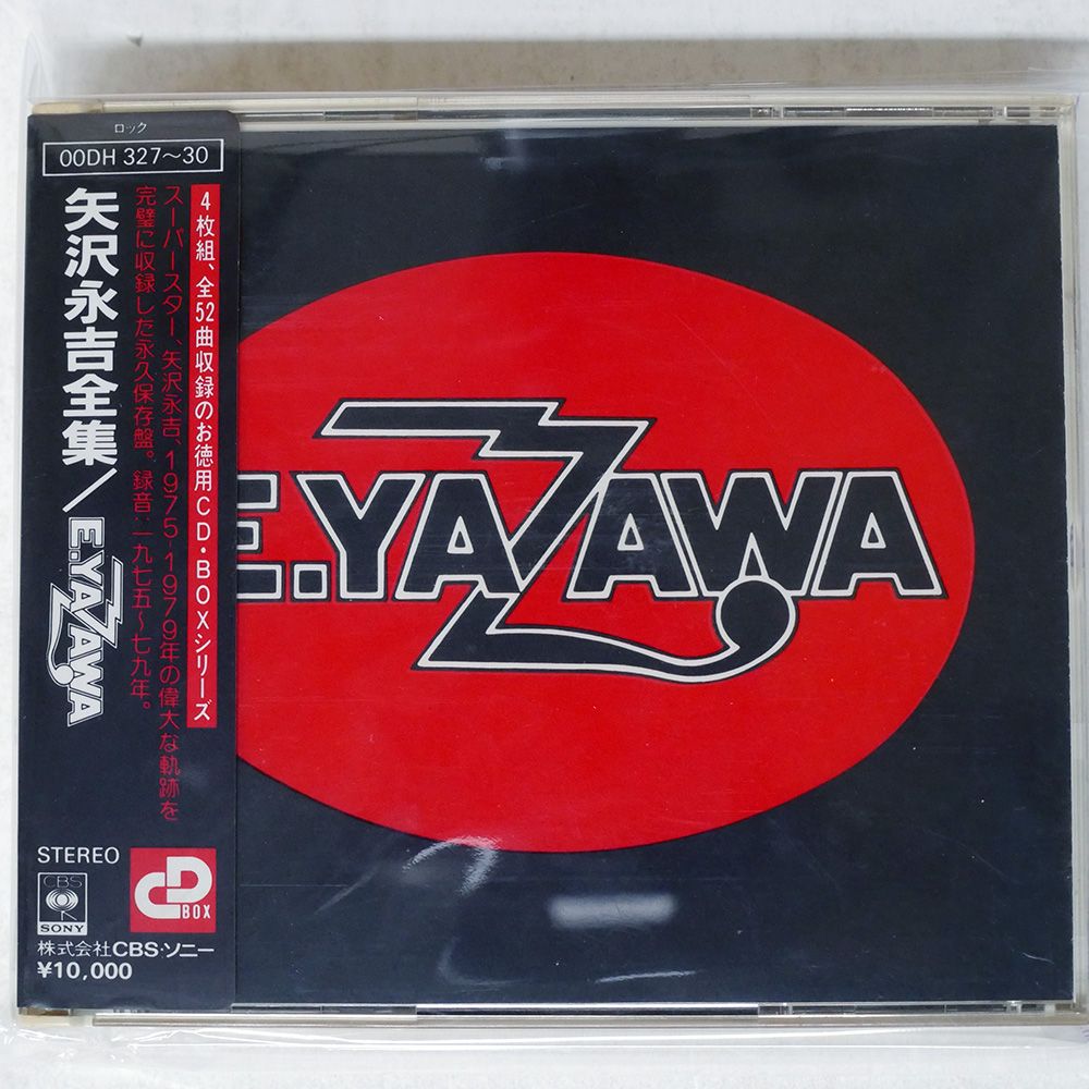 矢沢永吉シングルレコード【見本盤・非売品・希少盤含む】26枚 Yahoo!オークション -「矢沢永吉 見本」の落札相場・落札価格
