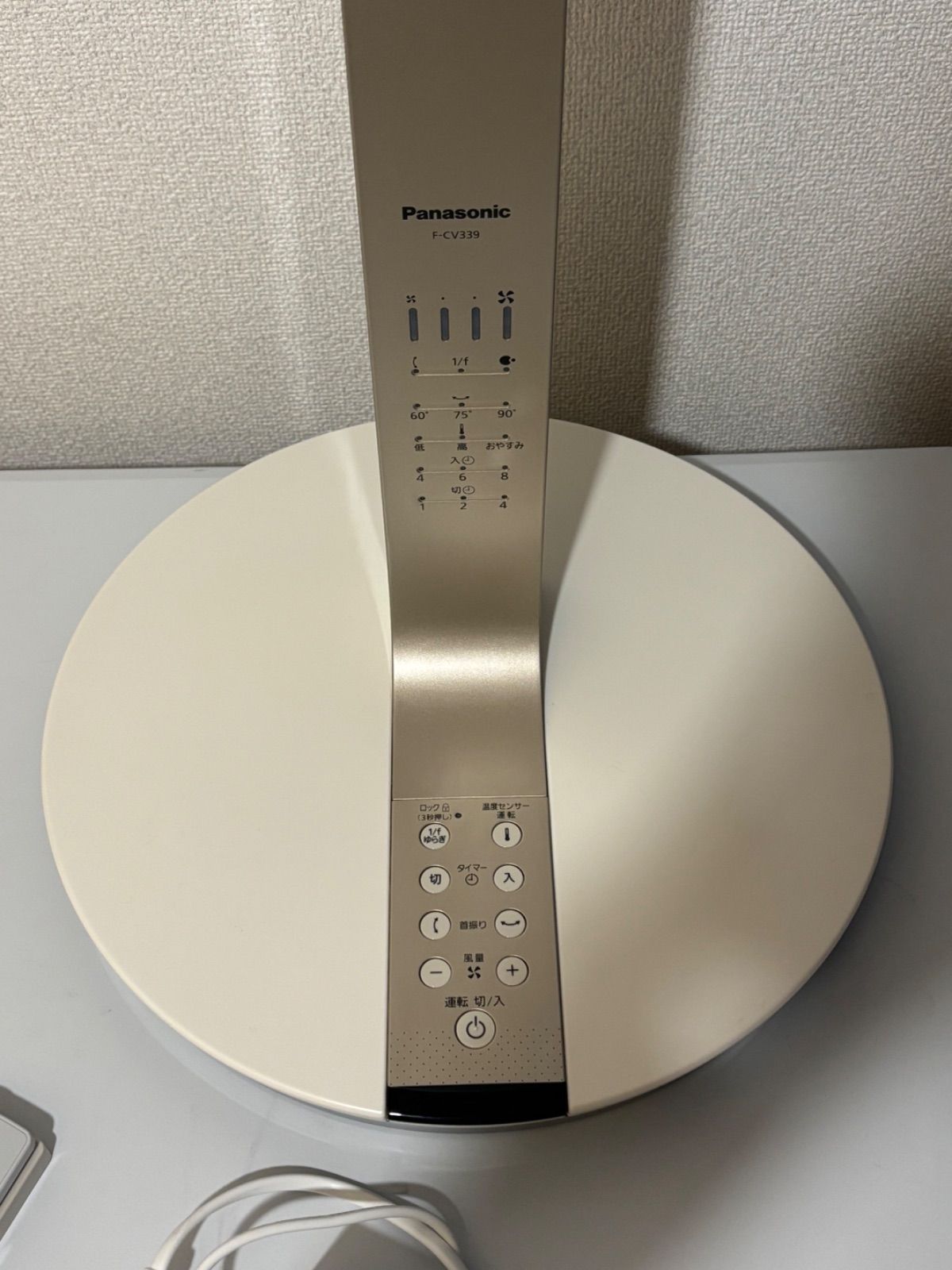 扇風機 30インチ