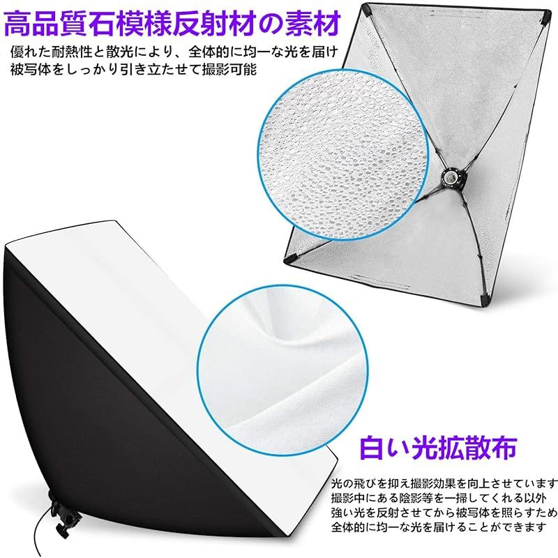 ソフトボックス 2025新登場LED撮影用ライト 写真撮影ソフトボックス 50x70cm 照明キット 遠隔操作 3色ライトモード 2800K-6000K 撮影用照明 写真照明用セット 三脚付き 調整 スタンド 収納バッグ付き お持ち込みやすい 写