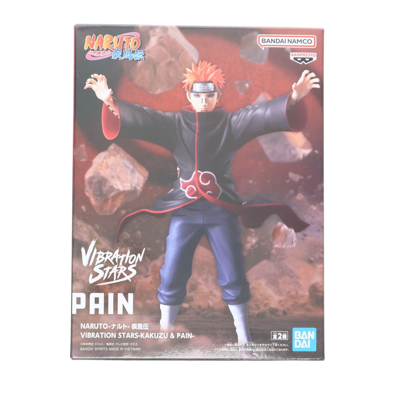 ナルト 疾風伝 VIBRATION STARS　KAKUZU　PAIN　４個 NARUTO-ナルト- 疾風伝 VIBRATION STARS-KAKUZU ＆ PAIN-│株式