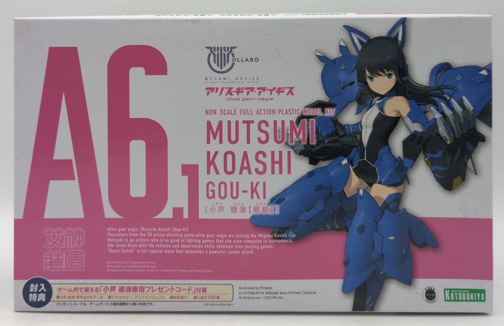 YONEX PARKAHOLIC & バインセット