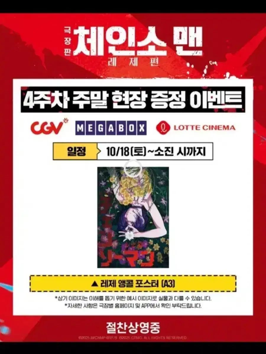 完売 - メルカリ