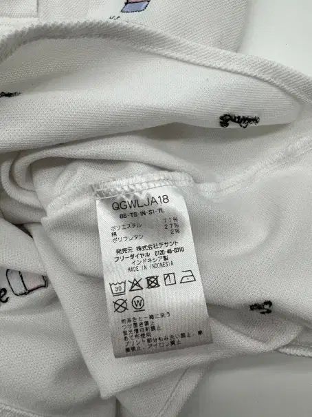 半袖 スカート