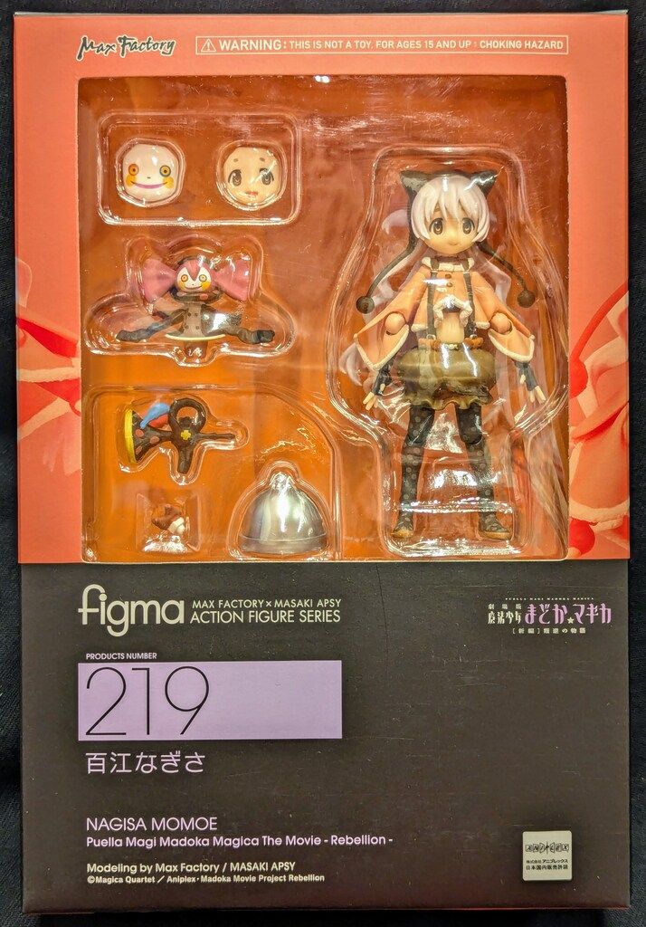 ICEE アイシー ライトアップ看板 ストアディスプレイ ネオンサイン