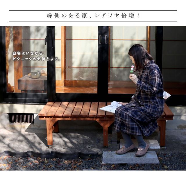 ユニット縁台ベンチ ステップセット